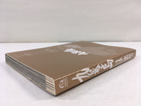AAA2139 Kyuusen no Shima Vol.1 Japanese Manga
