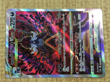 CE4216 Hisuian Samurott VSTAR SAR s12a 230/172 Pokemon Card TCG Japan