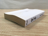 AAA1226 Touch Japanese Manga