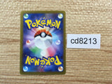 CD8213 Toedscruel ex SSR sv4a 322/190 Pokemon Card TCG Japan