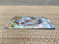 CD5599 Cook SR s8b 260/184 Pokemon Card TCG Japan