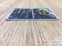 CD9660 DarkDragonite - PCGd-sl 014/020 Pokemon Card TCG Japan