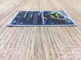 CD9660 DarkDragonite - PCGd-sl 014/020 Pokemon Card TCG Japan