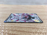 CD8213 Toedscruel ex SSR sv4a 322/190 Pokemon Card TCG Japan