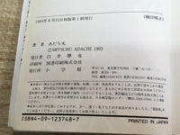 AAA1226 Touch Japanese Manga