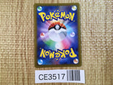 CE3517 Grant SR s10P 078/067 Pokemon Card TCG Japan