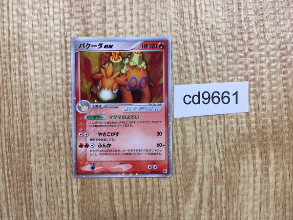 CD9661 Camerupt ex - PCGQ-fr 006/015 Pokemon Card TCG Japan
