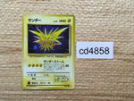 CD4858 Zapdos - OP3 145 Pokemon Card TCG Japan