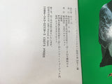 AAA1677 Kosakin Manga Yagi GOLD Japanese Manga