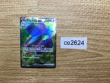 CE2624 Glimmora ex SR SV3 124/108 Pokemon Card TCG Japan