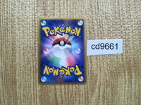 CD9661 Camerupt ex - PCGQ-fr 006/015 Pokemon Card TCG Japan