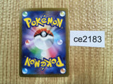 ce2183 Tsareena ex SR sv4K 080/066 Pokemon Card TCG Japan
