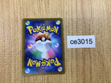 Shadow Rider Calyrex V CSR s8b 235/184 Pokemon Card TCG Japan - CE3015