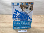 AAA1227 Matsunobe! Vol.1 Japanese Manga
