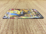 CE4217 Zeraora VMAX SAR s12a 219/172 Pokemon Card TCG Japan
