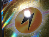 CE5417 Lightning Energy SR s12a 254/172 Pokemon Card TCG Japan