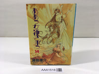 AAA1518 Oh My Goddess! Vol.14 Japanese Manga