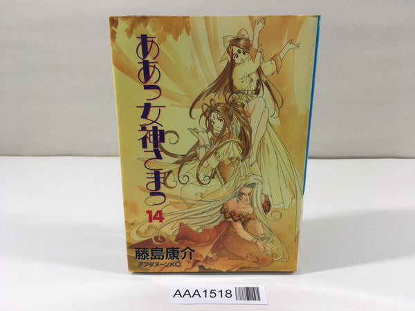 AAA1518 Oh My Goddess! Vol.14 Japanese Manga
