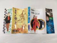 AAA1518 Oh My Goddess! Vol.14 Japanese Manga