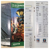 Nobunaga no Yabou Tenshouki BOXED SNES Super Famicom Japan - UE2818