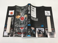 AAA2140 DEATH NOTE HOW TO READ Vol.13 Japanese Manga