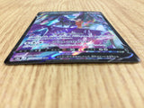 Shadow Rider Calyrex V CSR s8b 235/184 Pokemon Card TCG Japan - CE3015