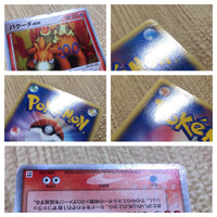 CD9661 Camerupt ex - PCGQ-fr 006/015 Pokemon Card TCG Japan