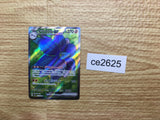 CE2625 Glimmora ex SR SV3 124/108 Pokemon Card TCG Japan