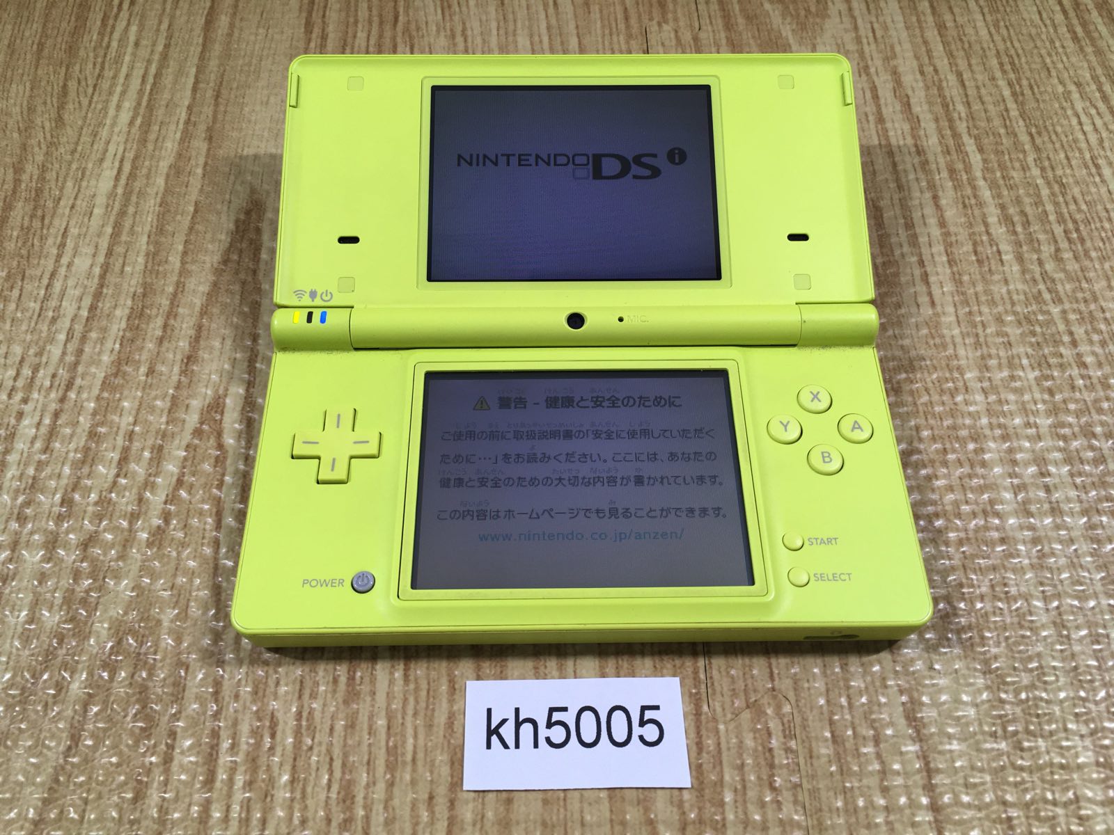 タイムセール 半額 W:207-238 – J4U.co.jp – 183 Page Nintendo Switch