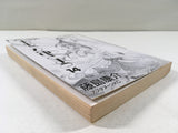 AAA1518 Oh My Goddess! Vol.14 Japanese Manga