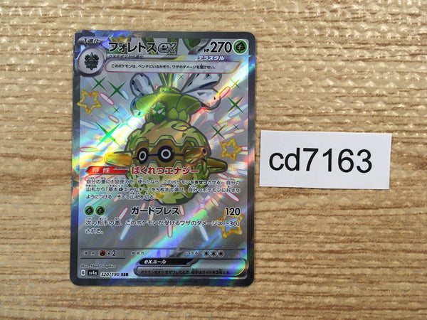 CD7163 Forretress ex SSR sv4a 320/190 Pokemon Card TCG Japan