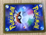 Shadow Rider Calyrex V CSR s8b 235/184 Pokemon Card TCG Japan - CE3015