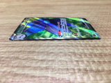 CE2625 Glimmora ex SR SV3 124/108 Pokemon Card TCG Japan