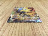 CE4218 Zeraora VMAX SAR s12a 219/172 Pokemon Card TCG Japan