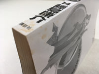 AAA1518 Oh My Goddess! Vol.14 Japanese Manga