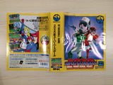 2020 Super BaseBall BOXED NEO GEO AES Japan - UE4527