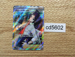 cd5602 Cheren's Care SR s9 115/100 Pokemon Card TCG Japan