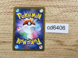 CD6406 Paldean Clodsire ex SSR sv4a 332/190 Pokemon Card TCG Japan