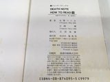 AAA2140 DEATH NOTE HOW TO READ Vol.13 Japanese Manga