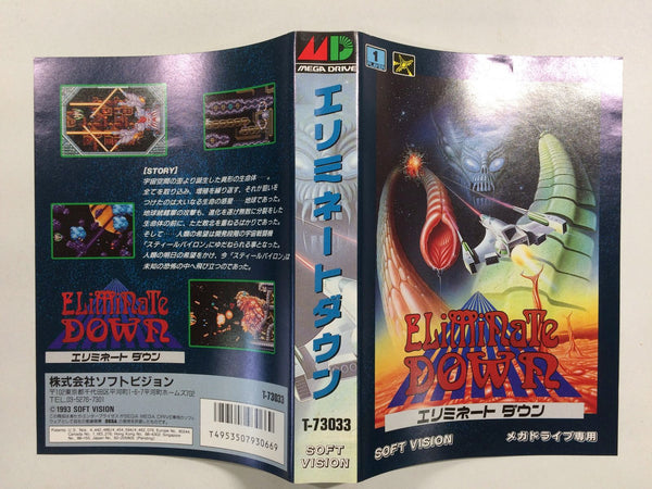 Le shoot Mega Drive Eliminate Down réédité par Retro-Bit Le shoot Mega Drive Eliminate Down réédité par Retro-Bit