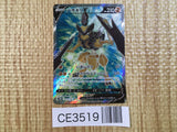 CE3519 Kleavor V SR s10P 073/067 Pokemon Card TCG Japan
