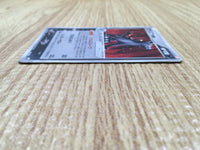 CD9663 Mightyena ex - PCGGBML 005/015 Pokemon Card TCG Japan