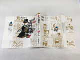 AAA2141 STOP Liu Bei-kun!! Returns! Vol.1 Japanese Manga