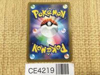 CE4219 Radiant Charizard K s12a 015/172 Pokemon Card TCG Japan