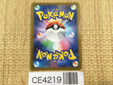 CE4219 Radiant Charizard K s12a 015/172 Pokemon Card TCG Japan