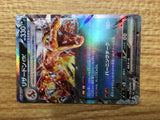 CE2626 Charizard ex RR SV3 066/108 Pokemon Card TCG Japan