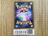 CE3519 Kleavor V SR s10P 073/067 Pokemon Card TCG Japan