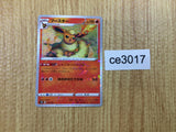 Flareon - s8b 018/184 mirror Pokemon Card TCG Japan - CE3017