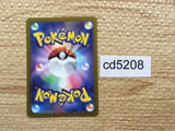 CD5208 Toedscruel ex RR sv4a 019/190 Pokemon Card TCG Japan