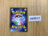 Flareon - s8b 018/184 mirror Pokemon Card TCG Japan - CE3017